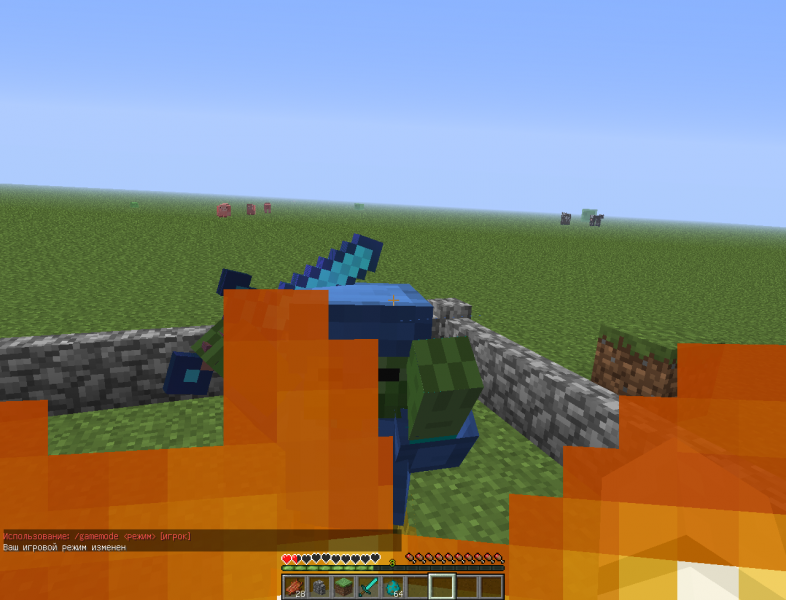 Файл:ZombieEnchantSword.png